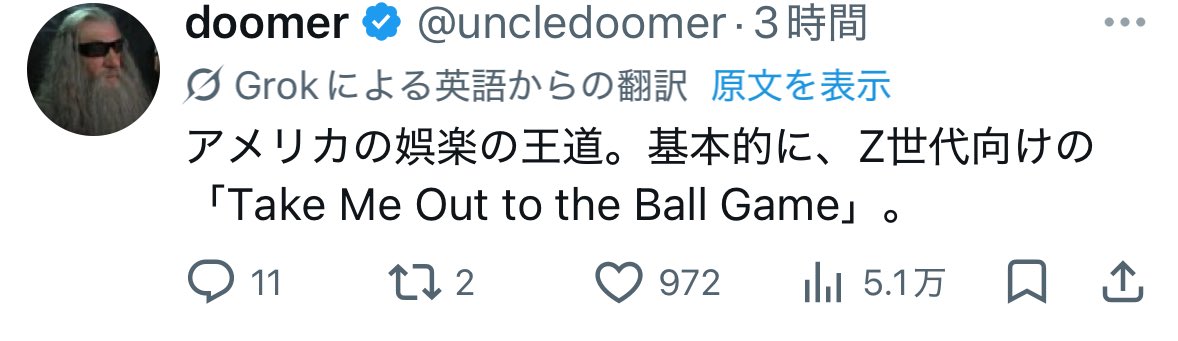 yakisobazz's tweet photo. 流れてきた翻訳文に"Z世代"という表現があって、海外にもそんな言葉があるのかと原文見たら"zillenials"という言葉があることを知った。 https://t.co/p5L1fHZPmx
