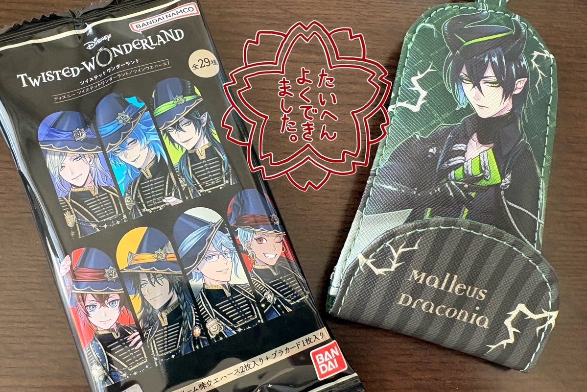 野イチゴ求めて三千里 tweet media