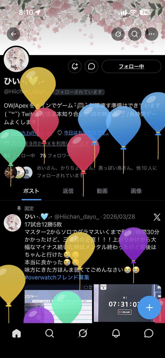 ひい⋆⸜🩵ᩚ⸝‍⋆ tweet media