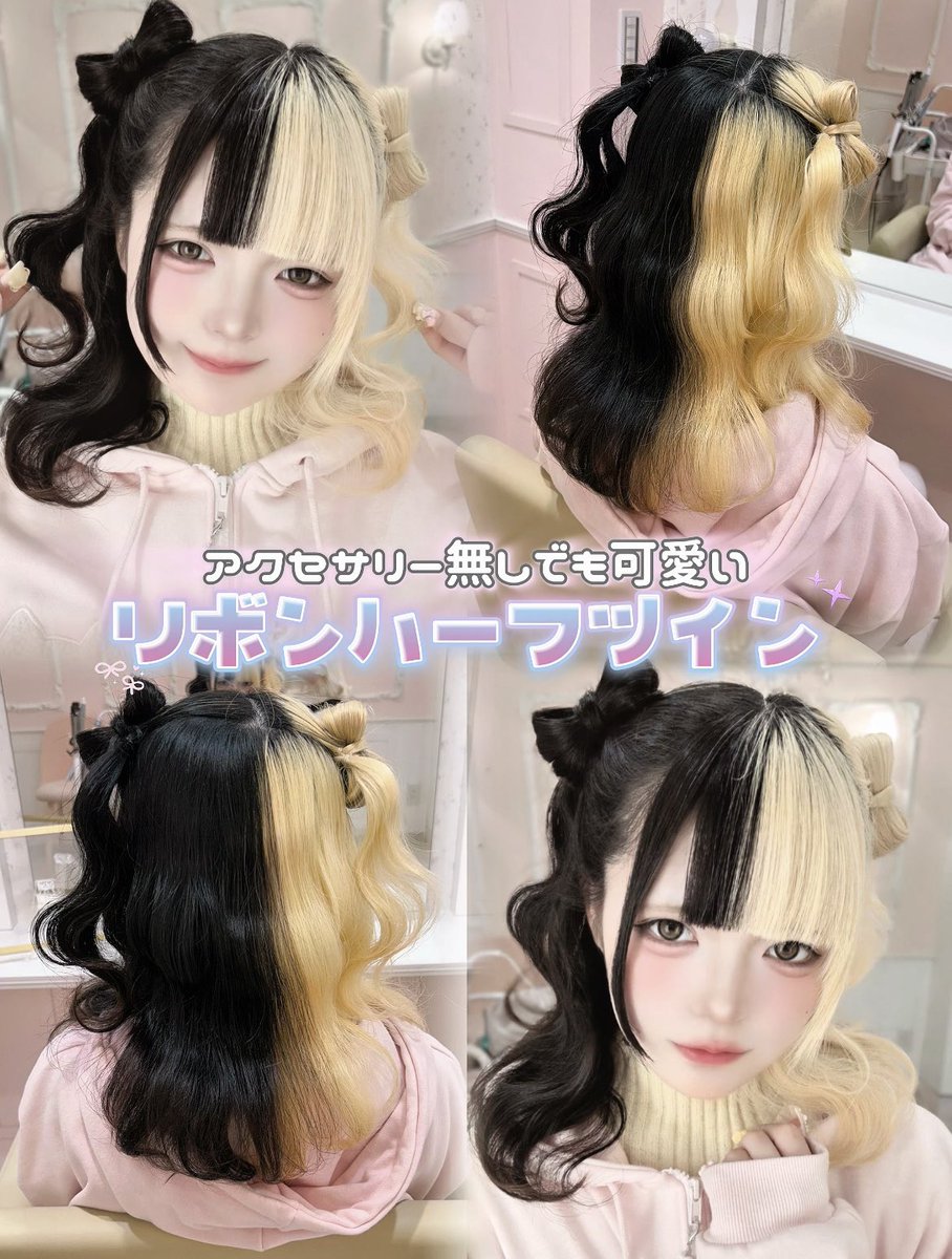 sugar♡link/ヘアメ／秋葉原 tweet media