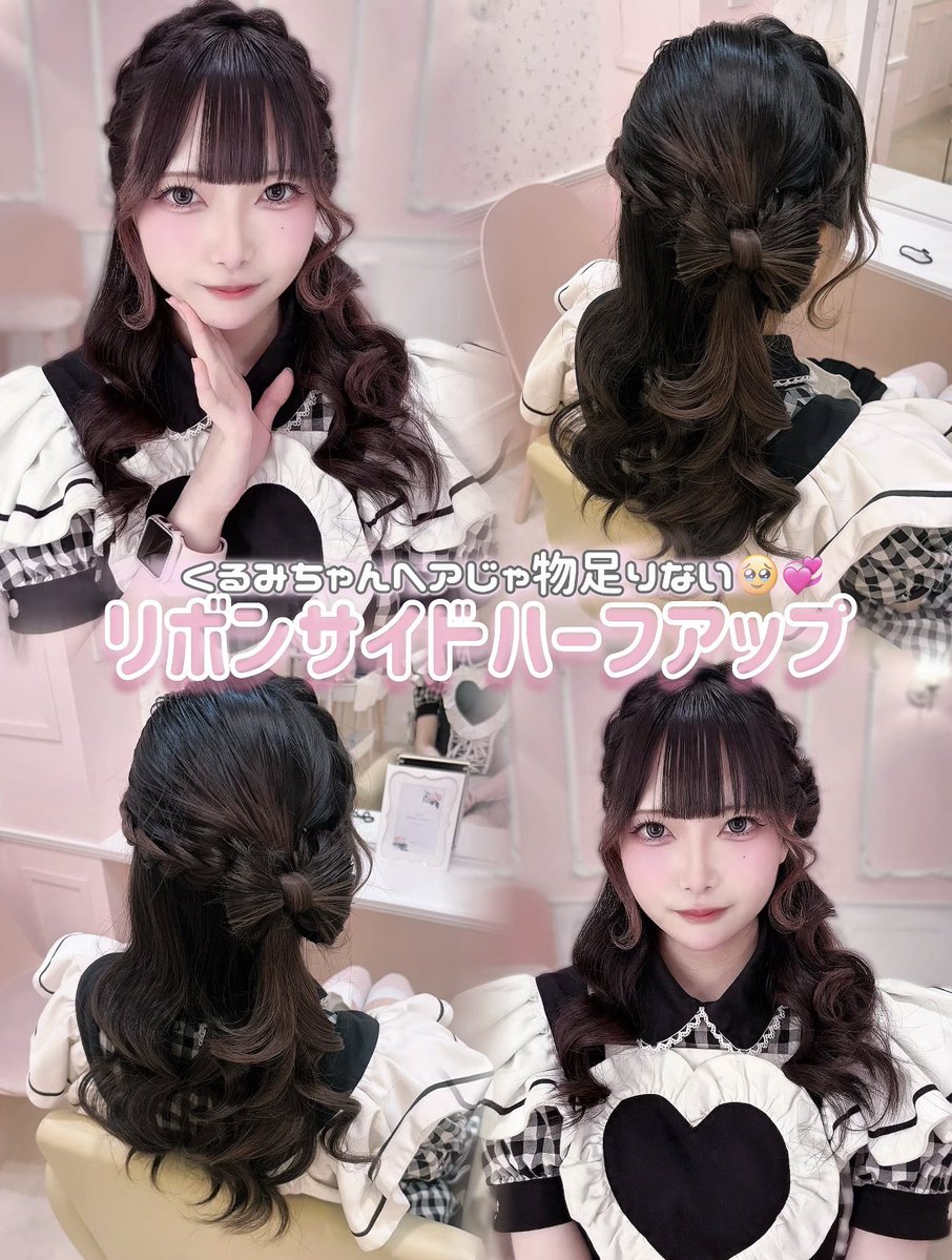 sugar♡link/ヘアメ／秋葉原 tweet media