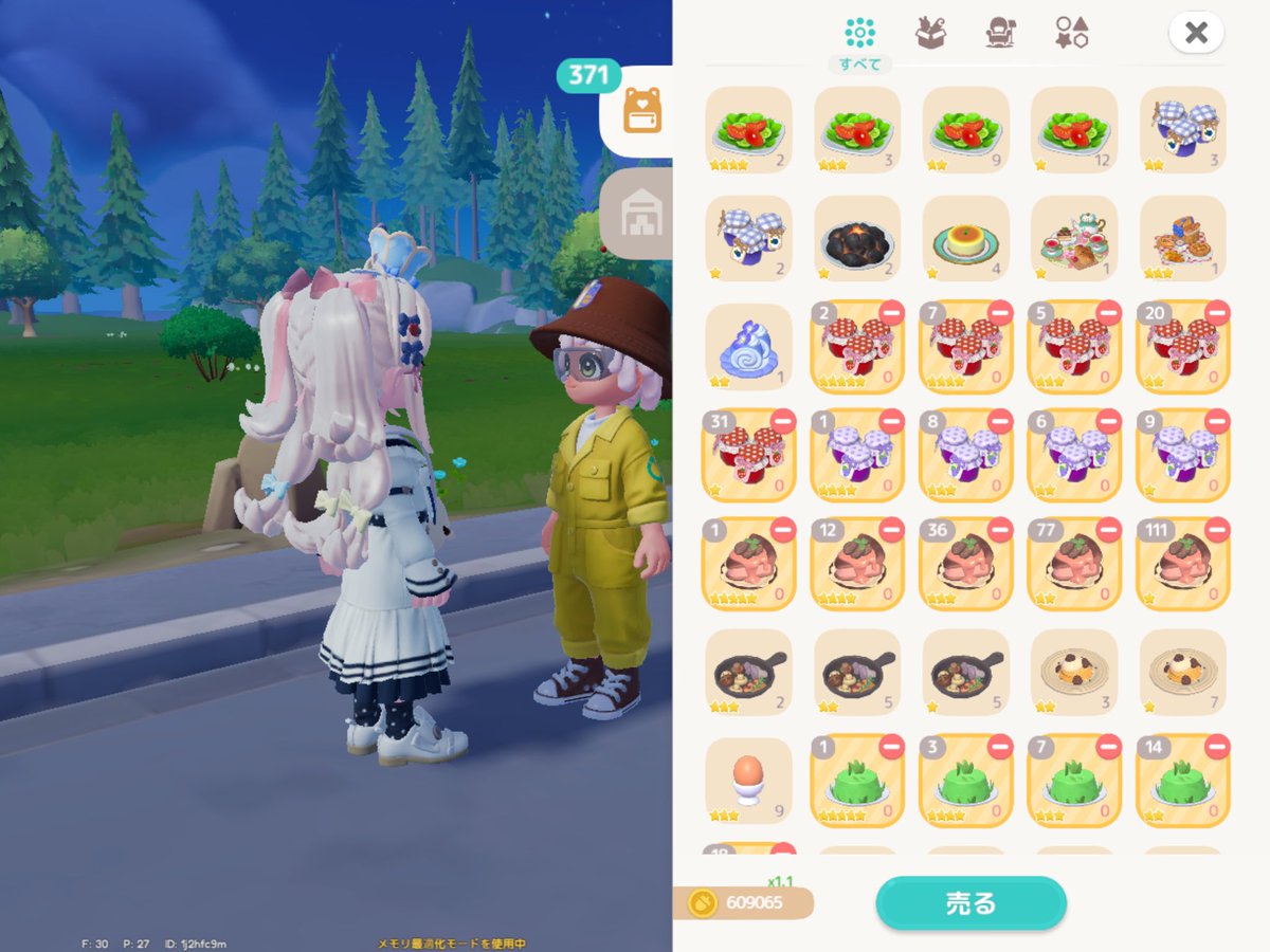 みー。 tweet media