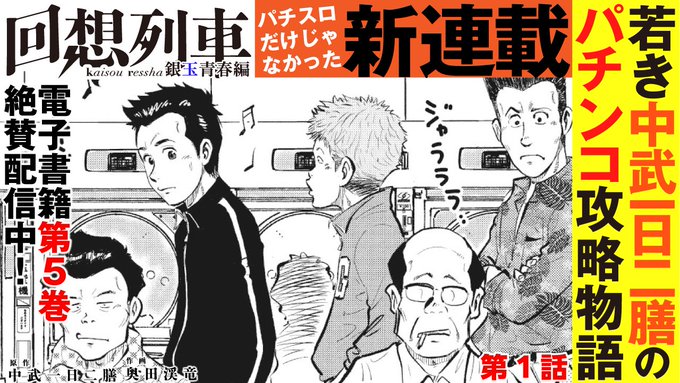 ガイドワークス公式 tweet media