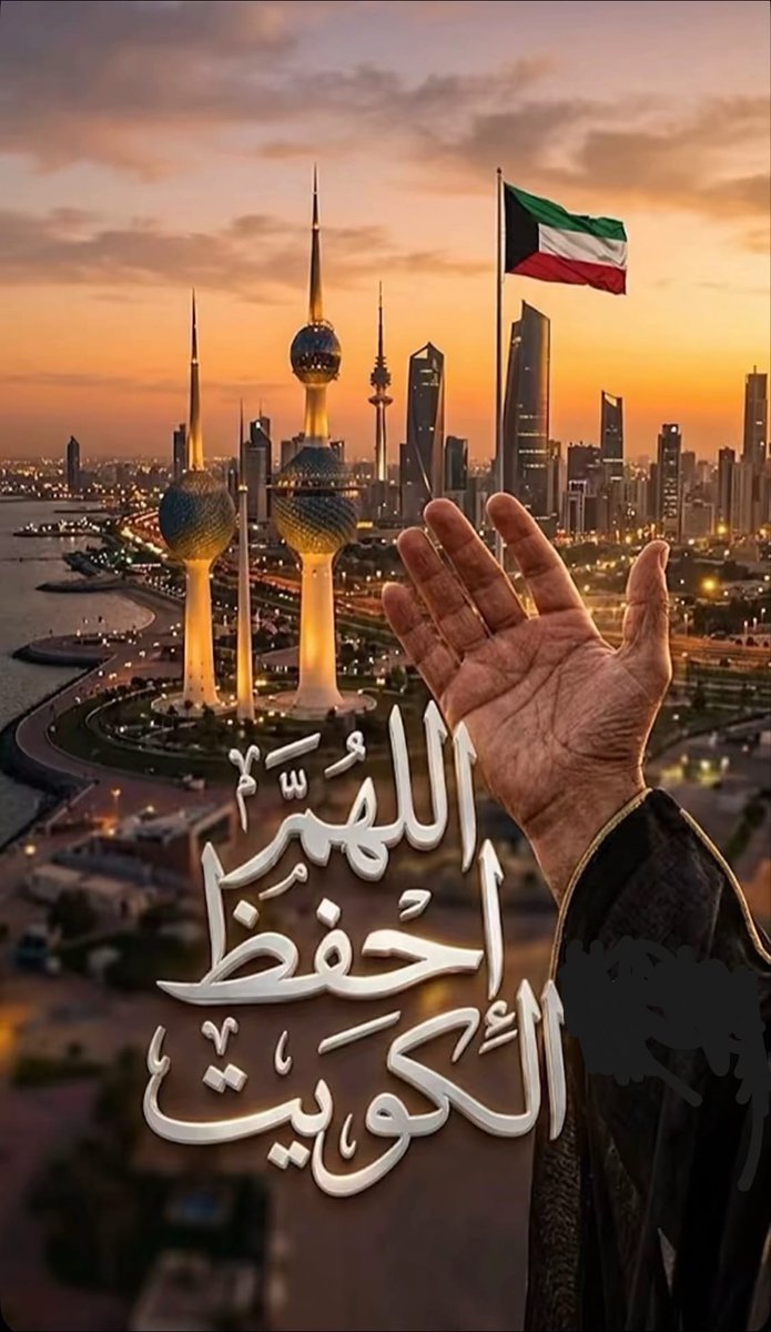 halahalsabah's tweet photo. الله يرحمك يا خيال الشرفا خفت على الكويت اكثر مني وانا كنت رموش عينك وقلبك اللي ينبض وقالوا نجيب هالة قلت افكر باللي اغلى من هالة وانت اللي مربيني الله يرحمك الشيخ محمد الاحمد الجابر المبارك الصباح جدي وعزوتي https://t.co/G9LvsGpETn
