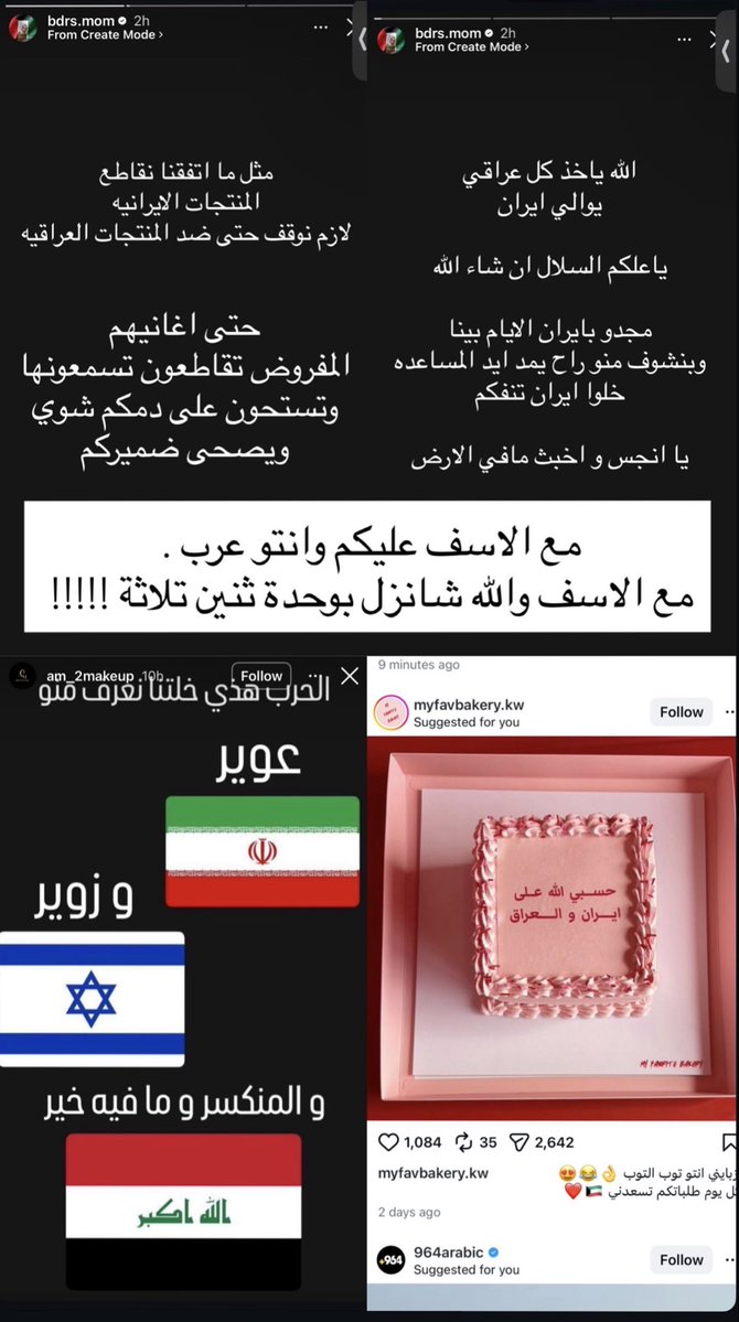 🦋🌼. tweet media