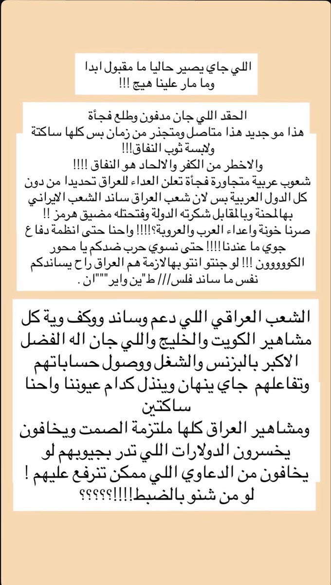 🦋🌼. tweet media