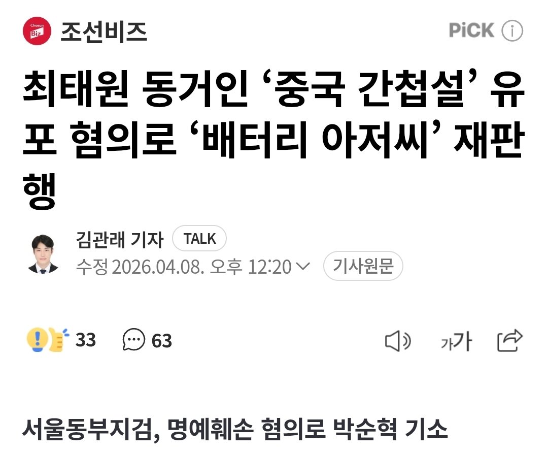 기니피기 tweet media