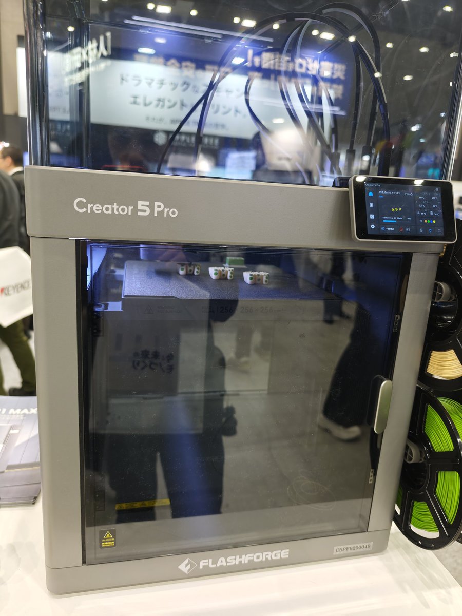 monohoshi_blog's tweet image. 見に来たよ…！！