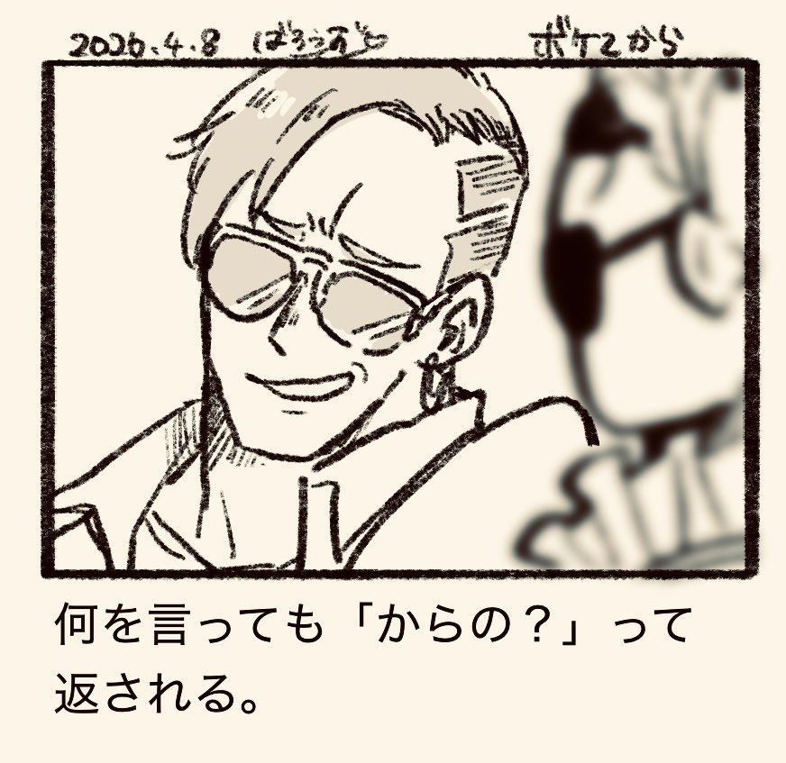 ばろうず@skeb募集中 tweet media