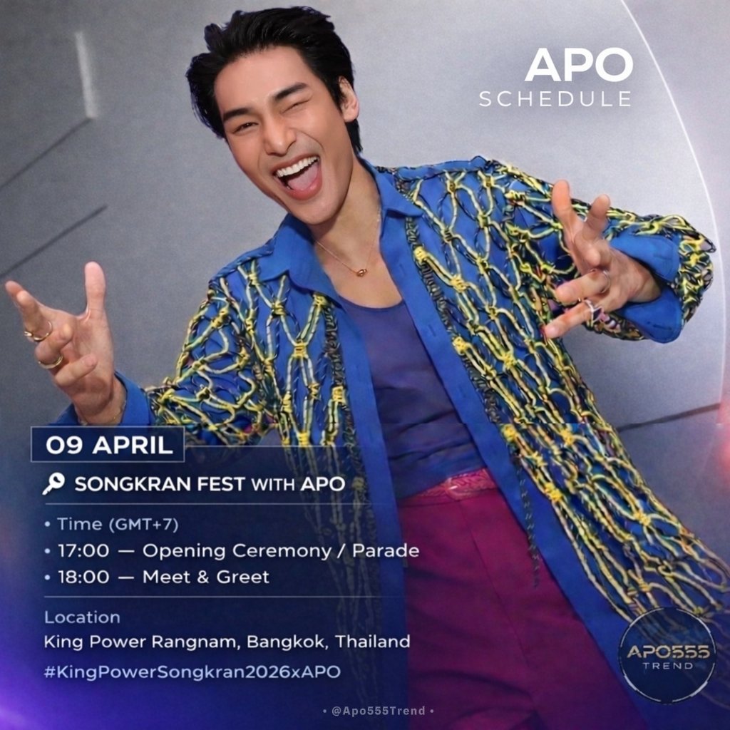 APO555 TREND tweet media