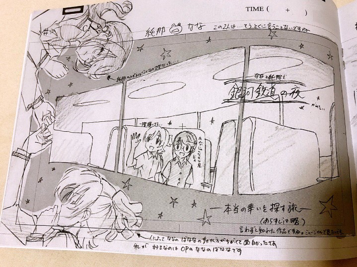 Turtle 🐢💐 tweet media