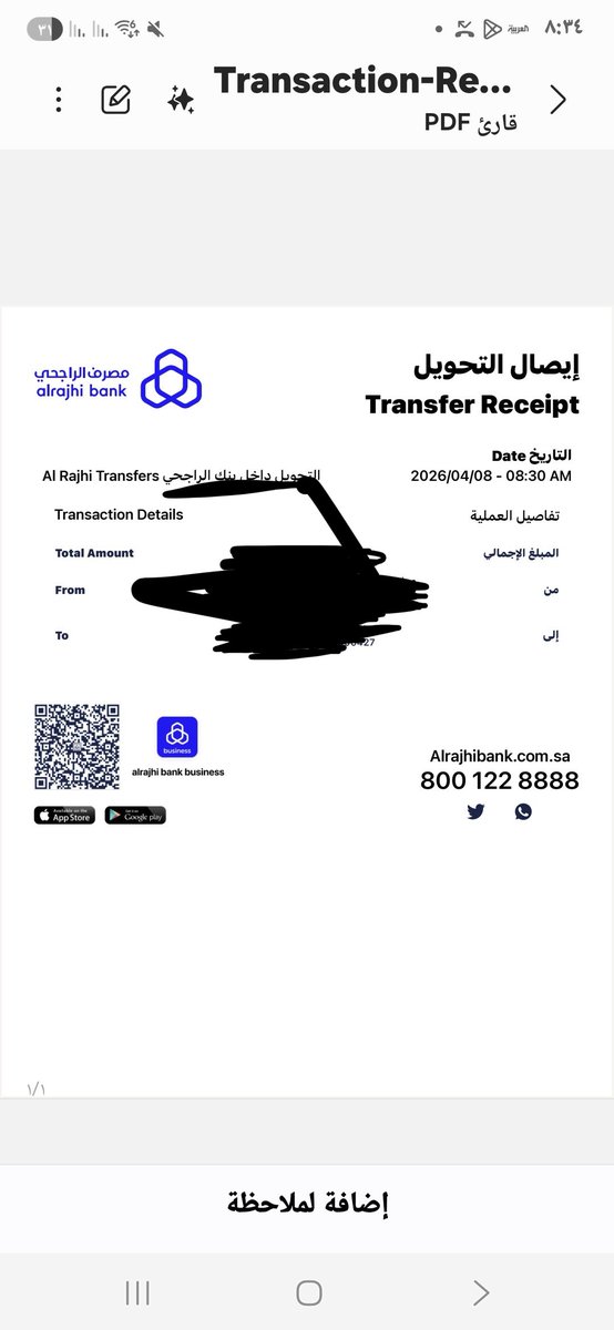 ابو محمد tweet media