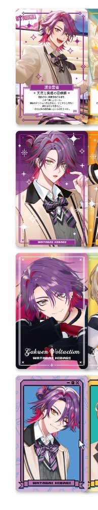 まや@取引垢 tweet media