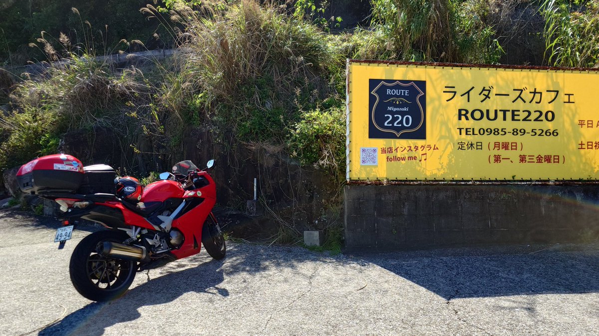 rushing_turtle's tweet photo. 今日のお昼はROUTE220さんでペペロンチーノをば🤤
頂きます🙏

#ROUTE220 
#亀の九州ツーリング https://t.co/kZlqXIV2eH