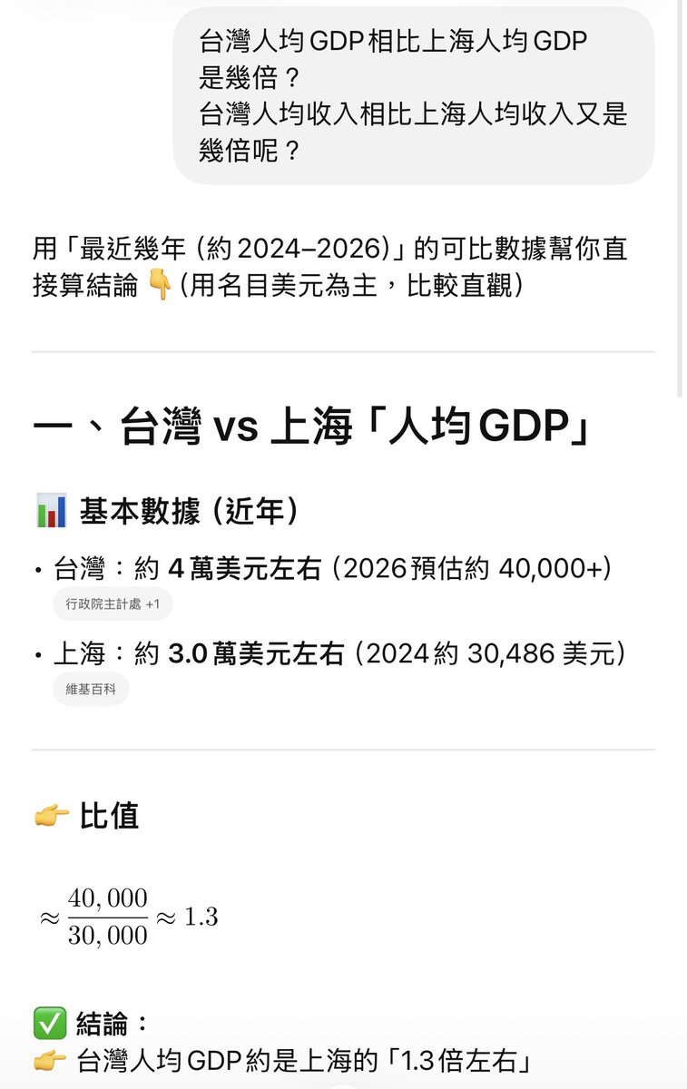 CHINA NMSL4 tweet media