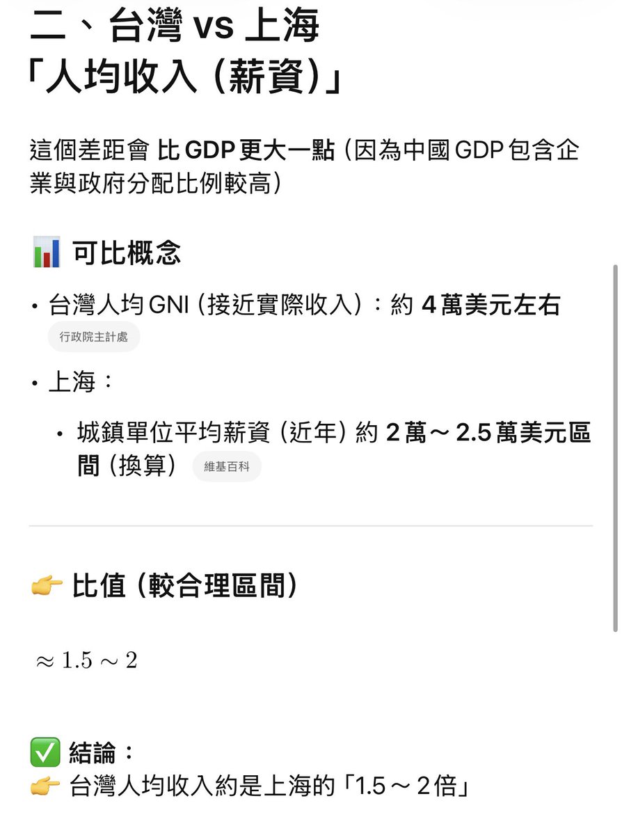 CHINA NMSL4 tweet media