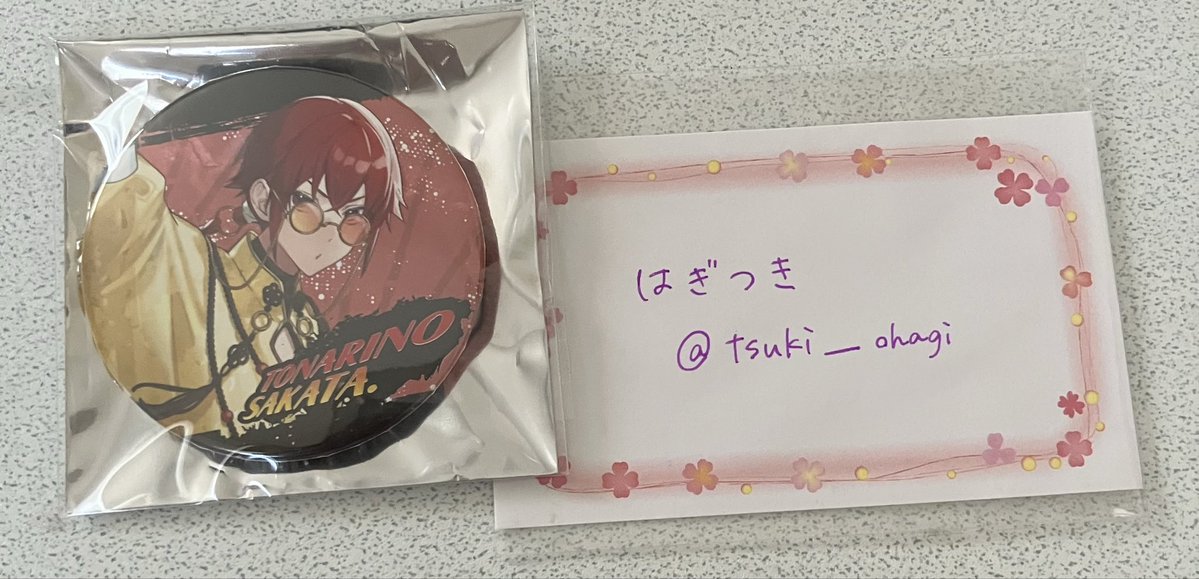 はぎつき@取引垢 tweet media