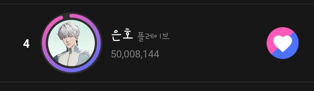 어흥🐯 tweet media