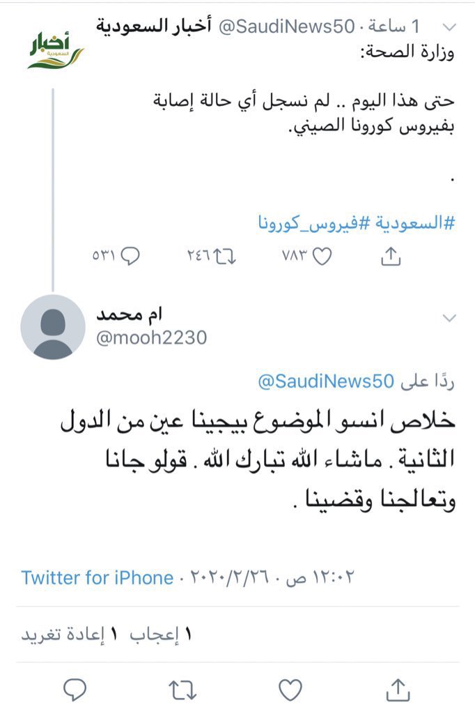 ملاك 🧚🏻‍♀️ tweet media