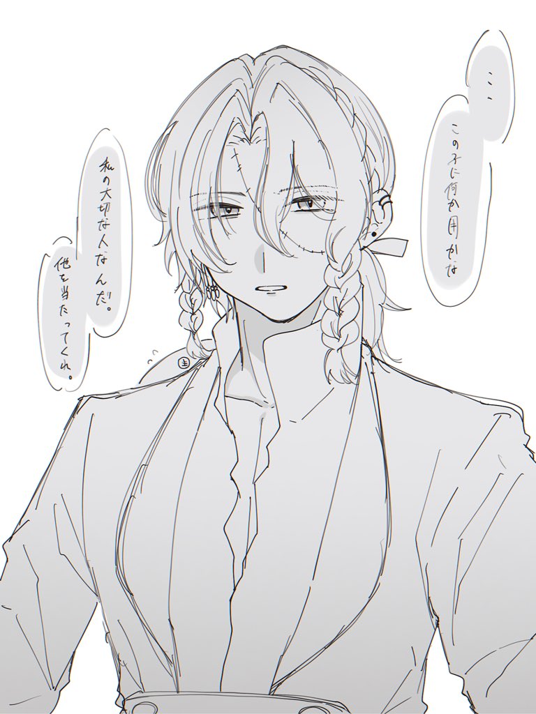 ｶﾄﾗﾘｰ tweet media