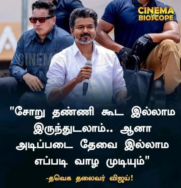 smkumarlakshmi's tweet photo. 🙆‍♀️ சோறும், தண்ணியும் தா��் அடிப்படைன்னு யாராச்சும் இவனுக்கு சொல்லுங்களேன்டா. 🥵😔😑 https://t.co/JDzOIPQYhQ