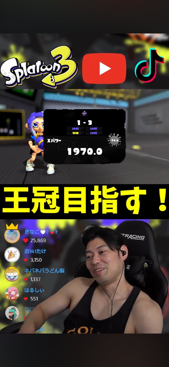 ぷーの実況がむしゃらスプラトゥーン tweet media