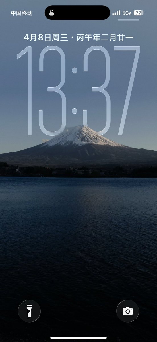 Seventhmile tweet media