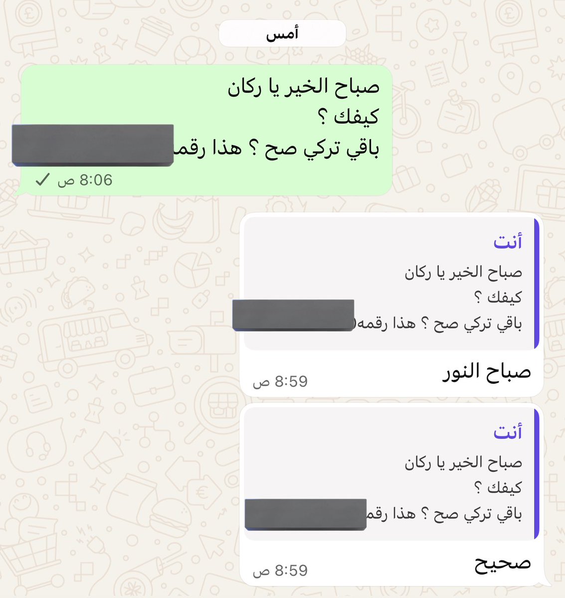 سَ | وَظائف tweet media