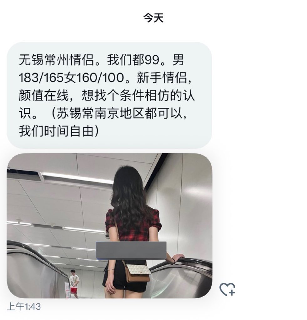 江浙沪投稿 tweet media