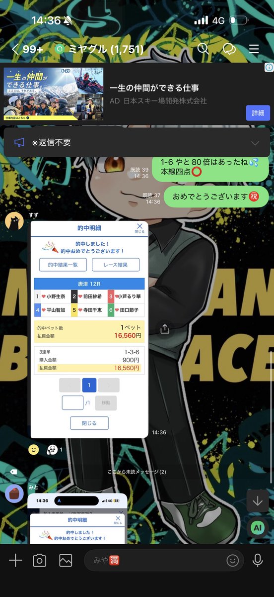 みやまん舟 tweet media