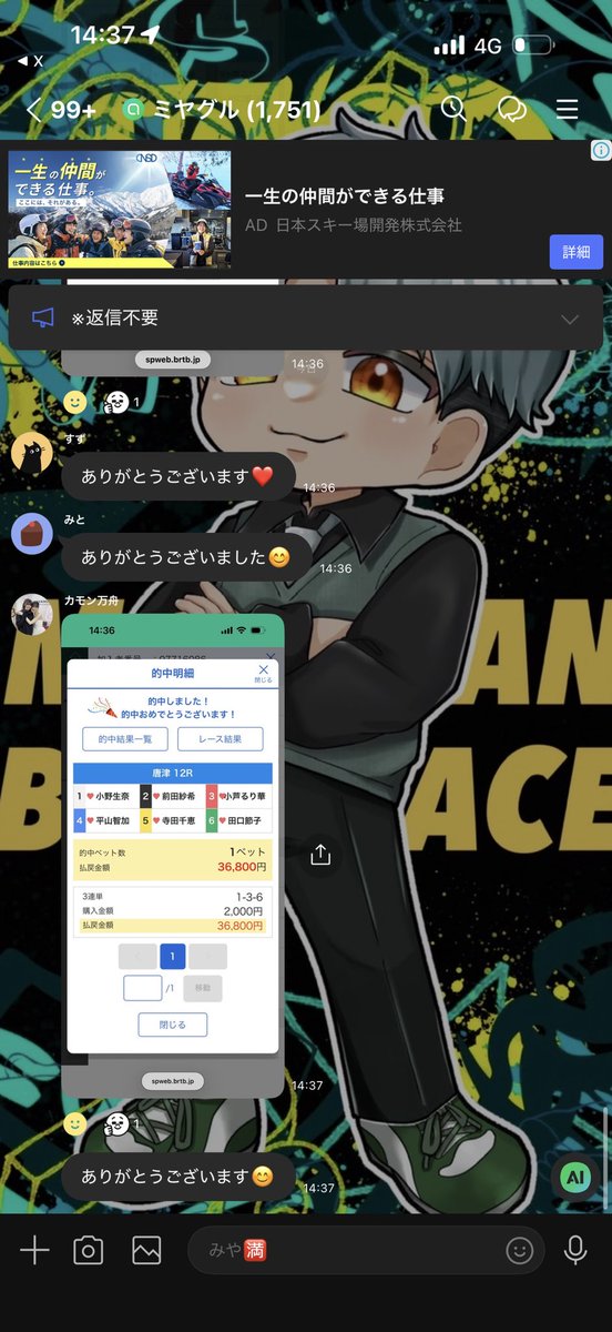 みやまん舟 tweet media