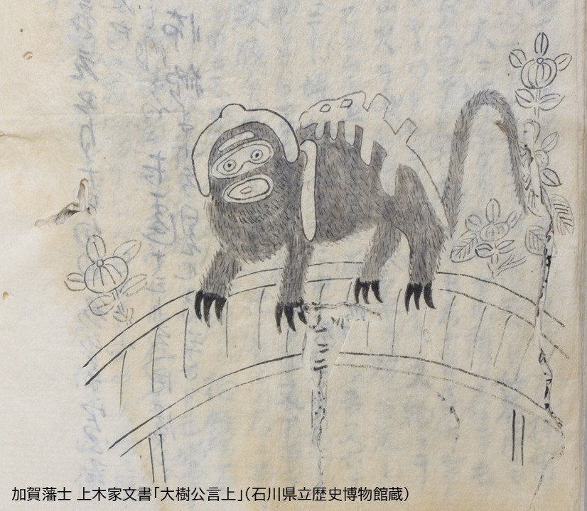 石川県立歴史博物館 tweet media