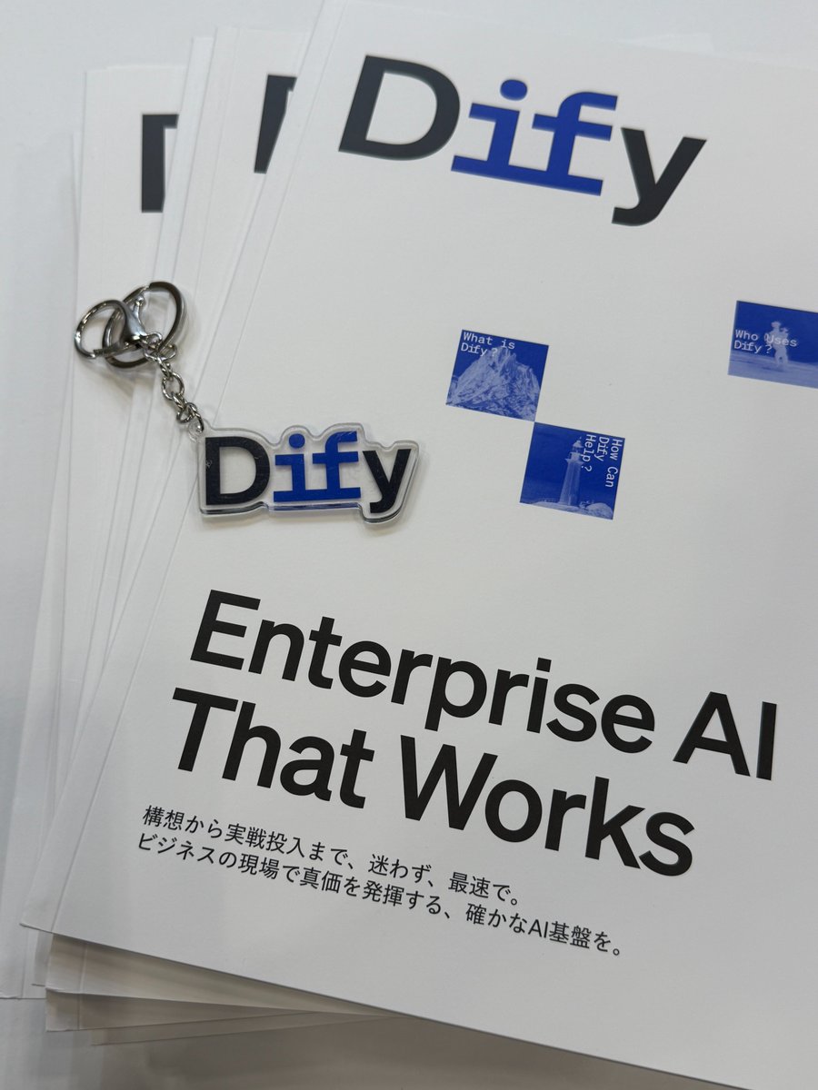 🤖 @JapanITWeek Japan IT Week、どこに何があるか迷っていませんか
