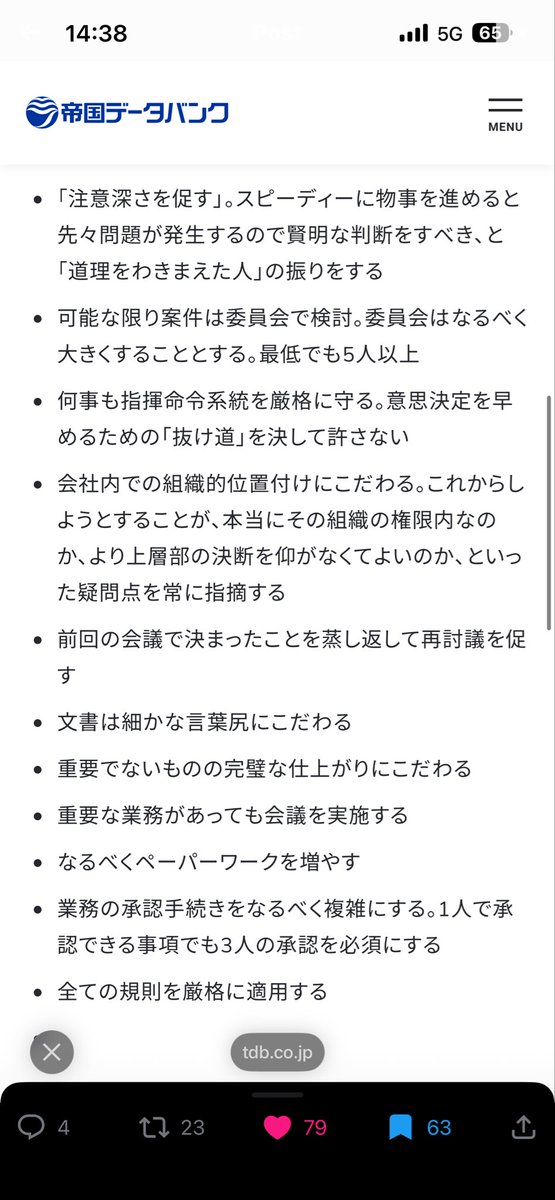 shingen.eth tweet media