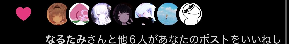 P0P0ちゃ tweet media