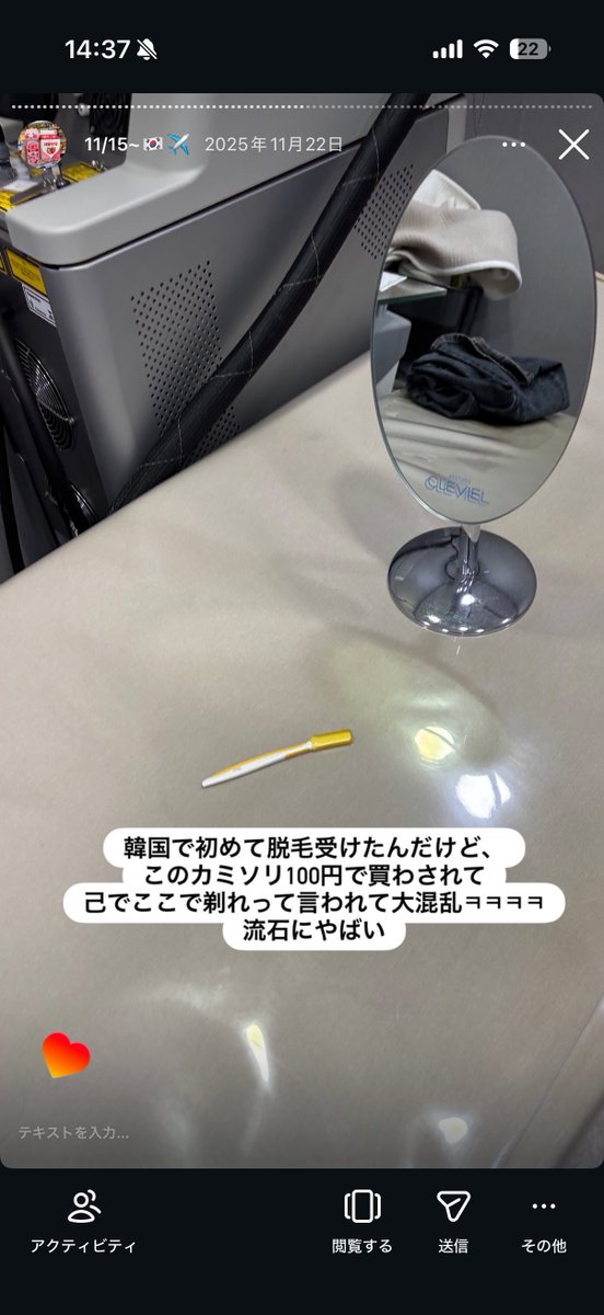 なるちゃん@垢抜け研究👼🏻 tweet media