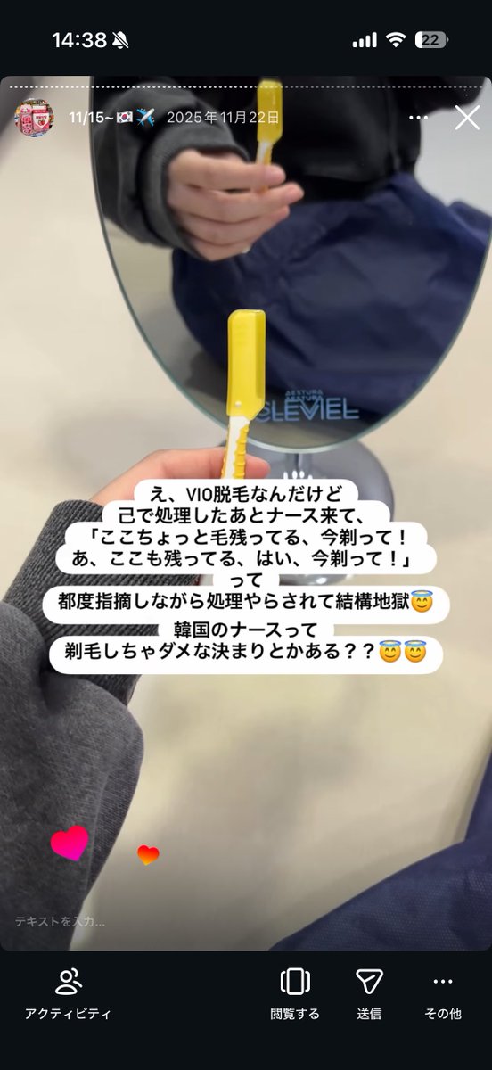 なるちゃん@垢抜け研究👼🏻 tweet media