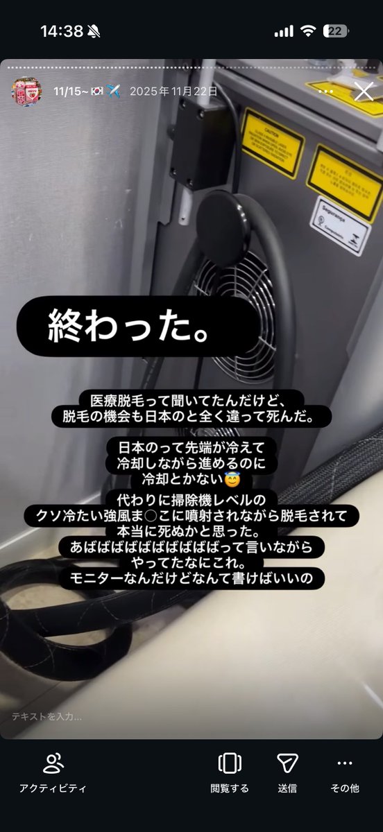 なるちゃん@垢抜け研究👼🏻 tweet media