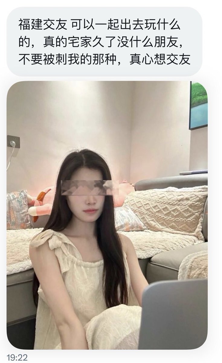 福建搭子 tweet media