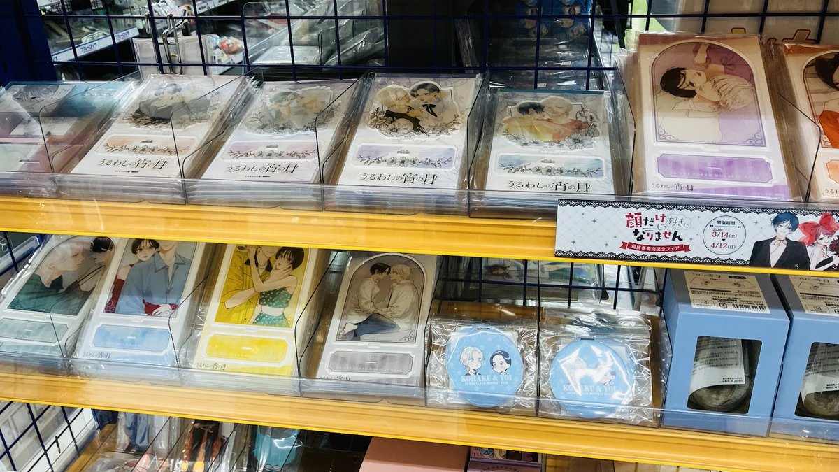 アニメイト天王寺 tweet media