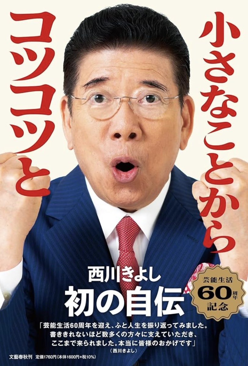 𝑨𝑹𝑨𝑻𝑨 tweet media