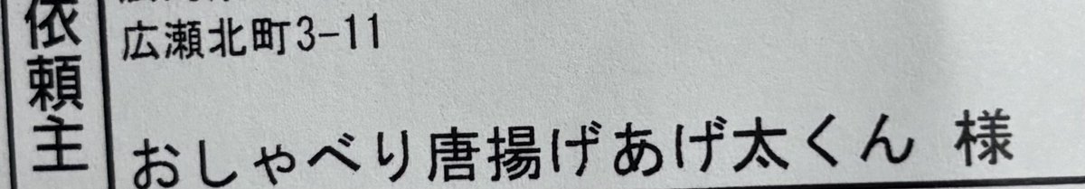 Ж Jasmine Ж恵美🫶裏路地のVenus tweet media