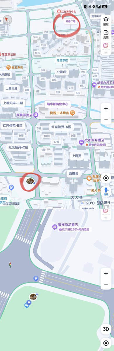 小胖胖 tweet media