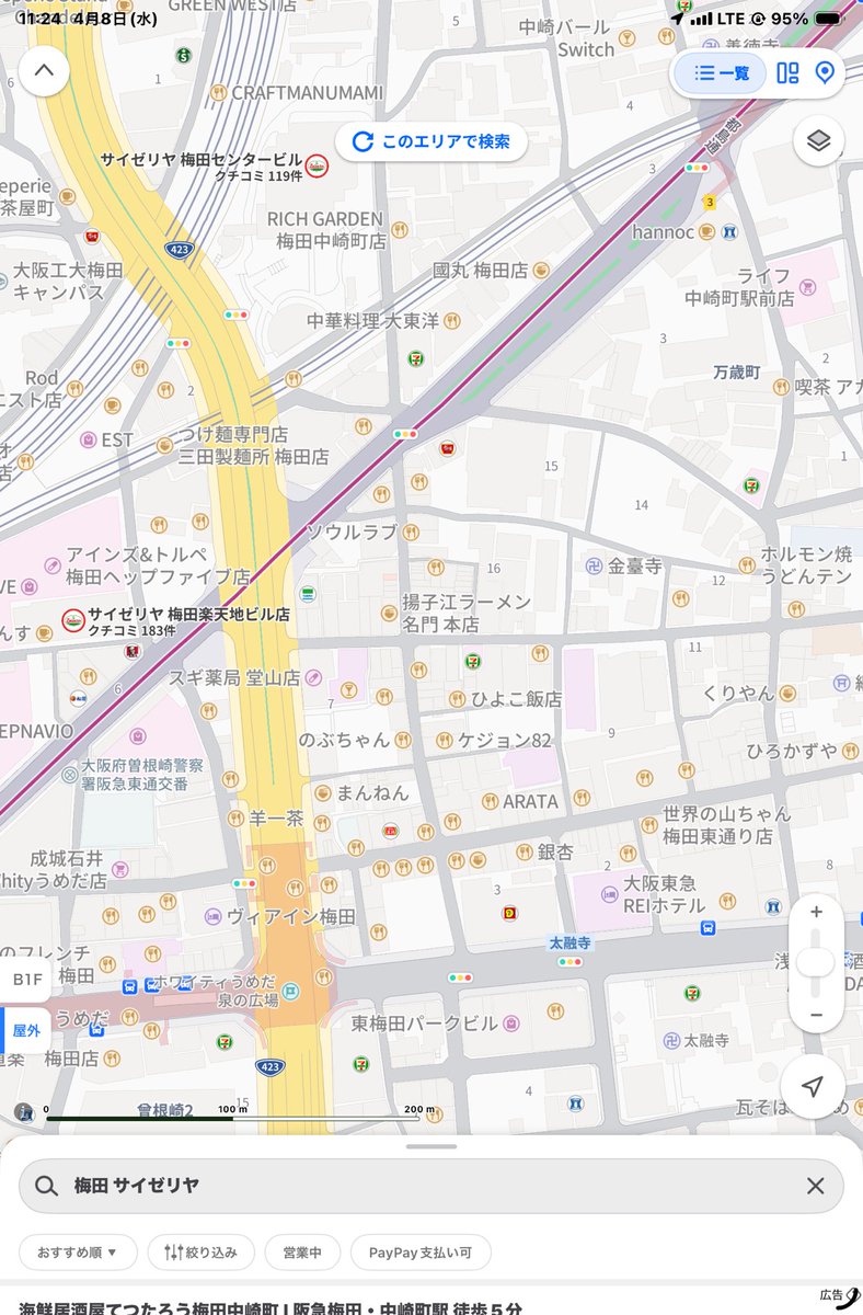 ヌマヌマ草組@ tweet media