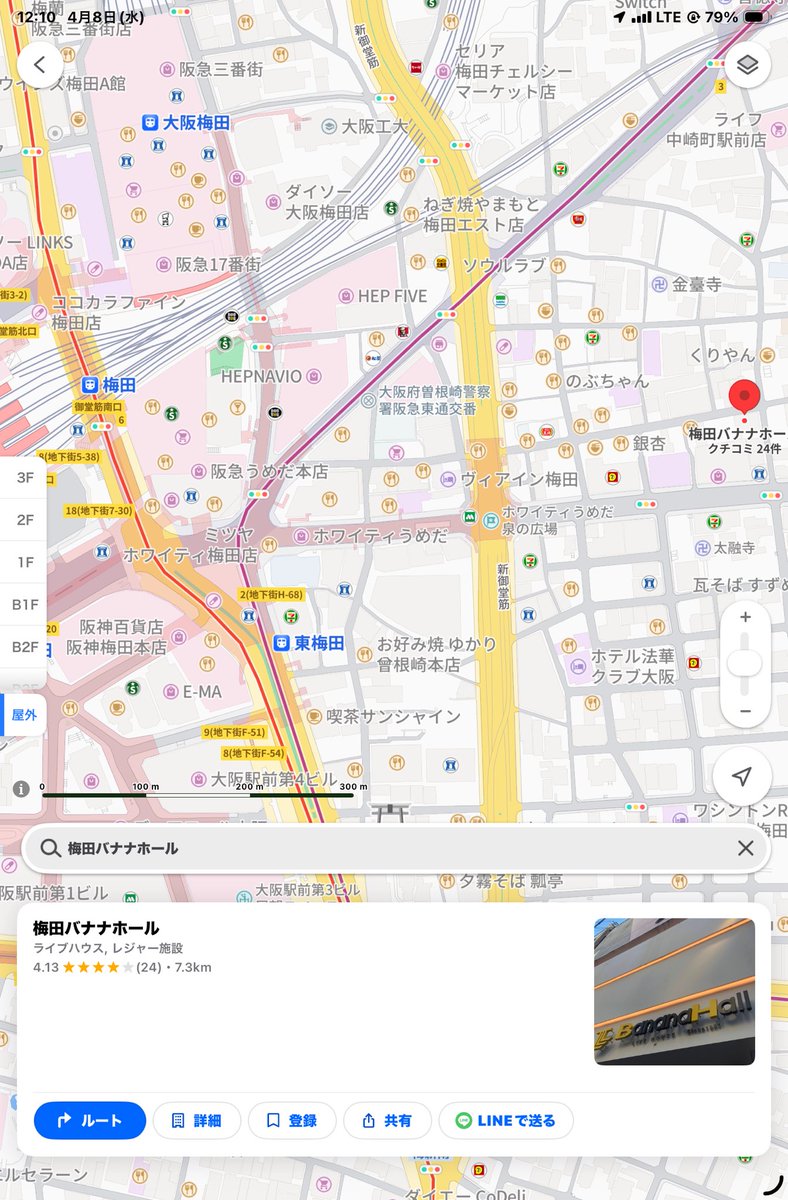 ヌマヌマ草組@ tweet media