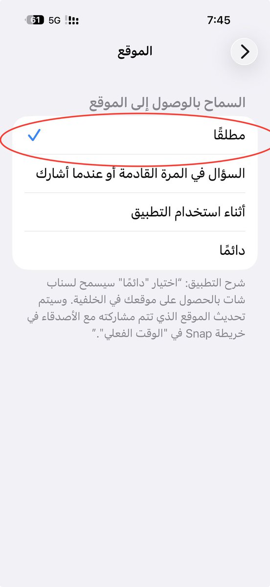 سالم الحربي تقني tweet media