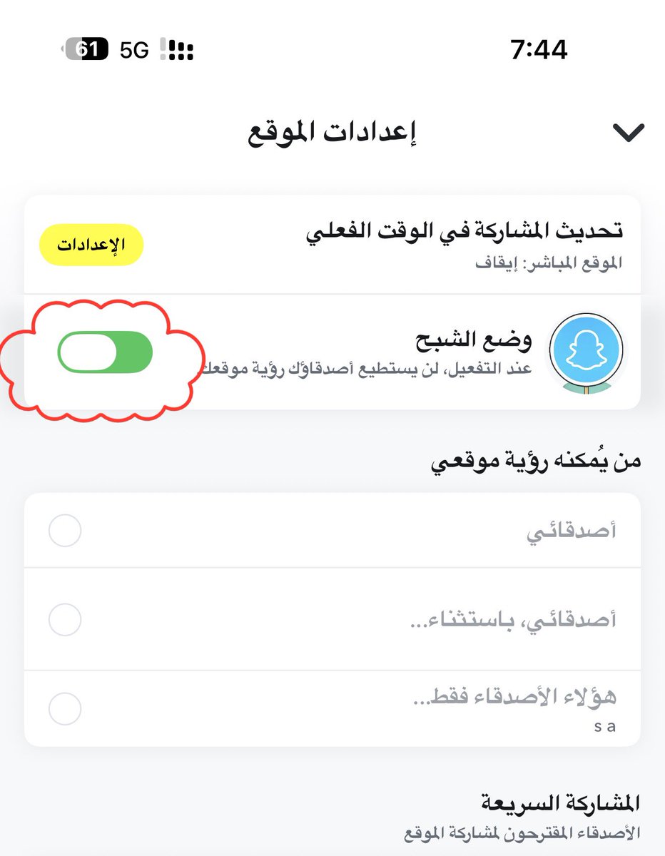 سالم الحربي تقني tweet media