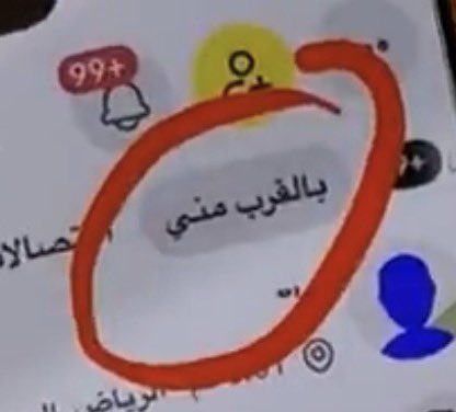 سالم الحربي تقني tweet media