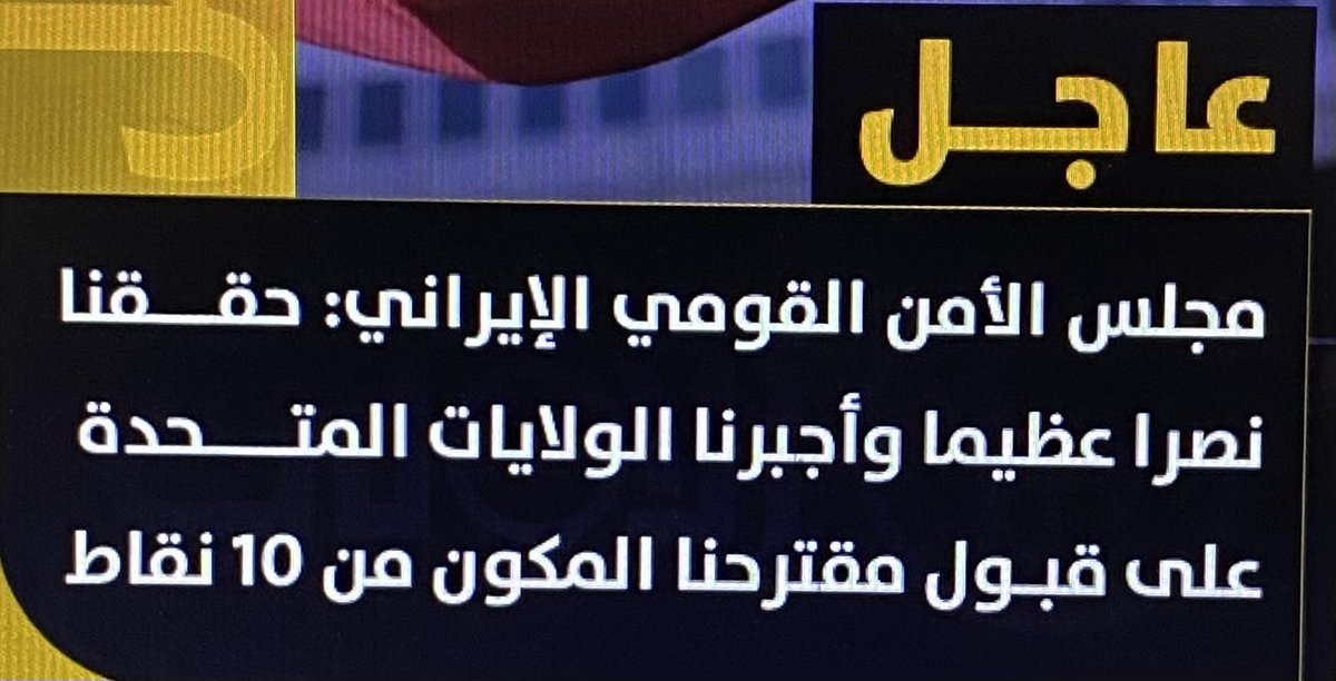 علي الغرباوي tweet media