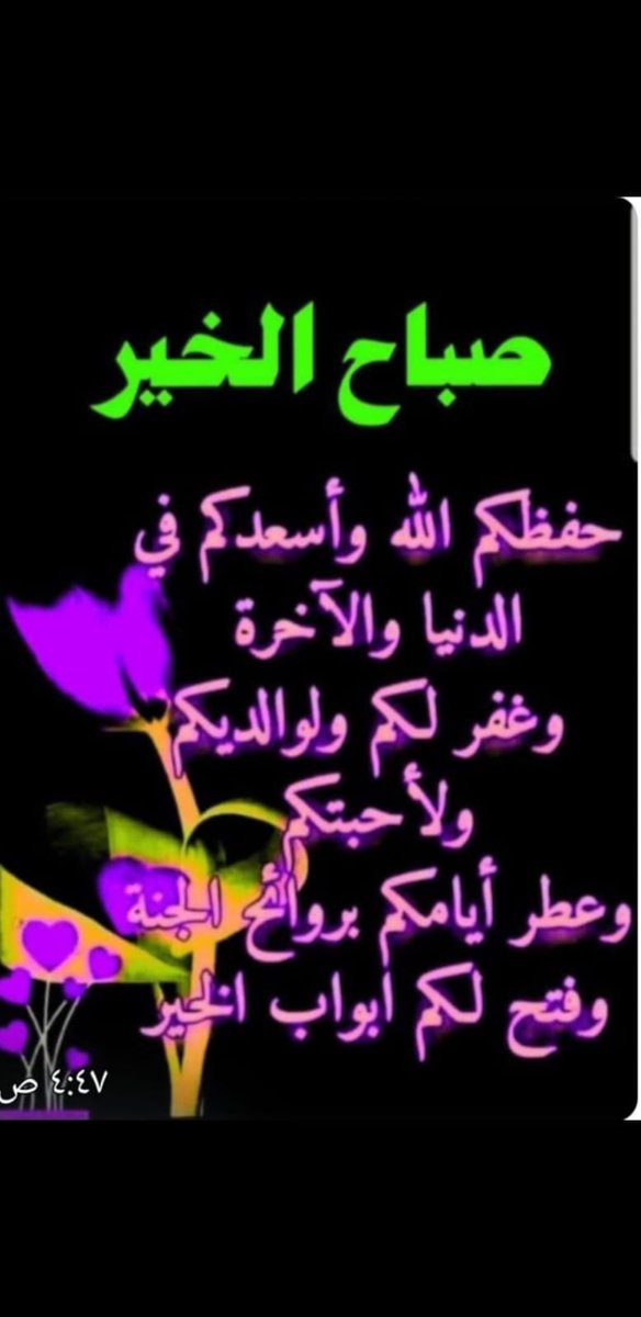 ابوسويمر2✍ tweet media